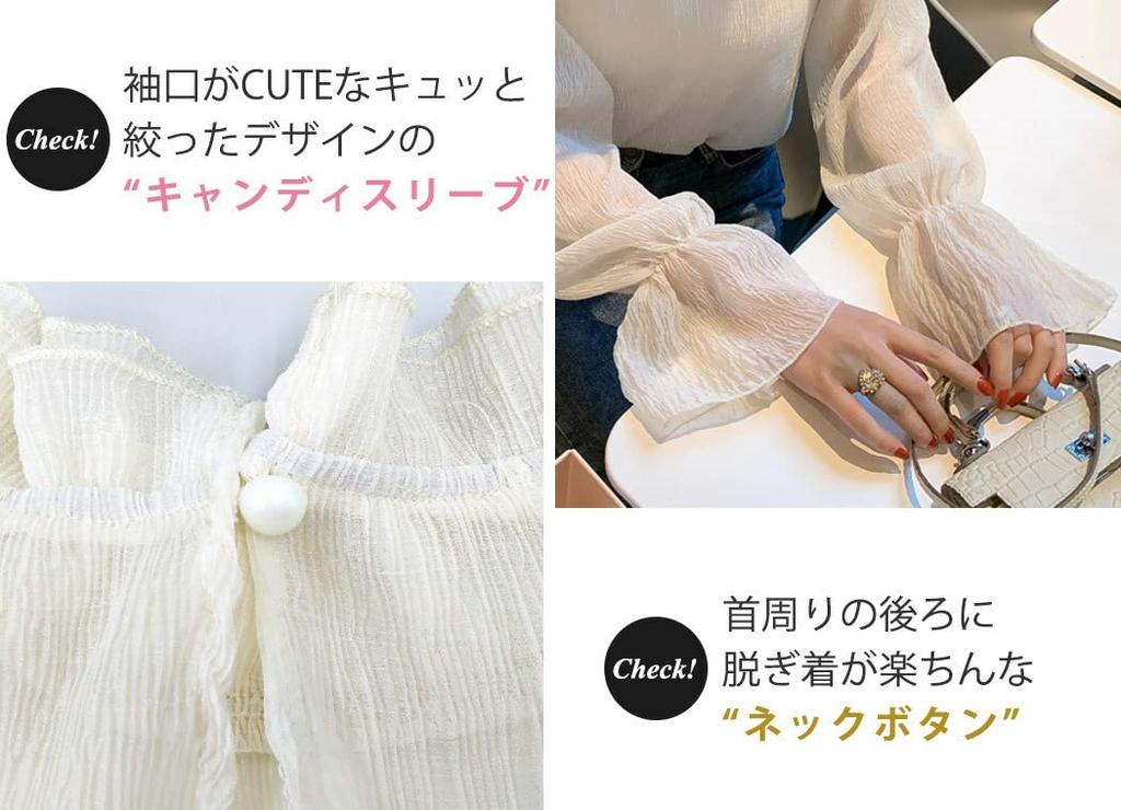 DAYCLOSET Long Sleeve Sheer Blouse with Ruffles and High Lightweight and Loose Perfect for Spring and Autumn Women's See-Through Neck, Sheer, Fit,