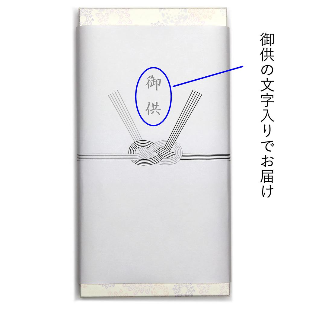 Monogokoro No Matter When You Send It Be Incense Stick Gift for with an Offering To Remember the Deceased with 6 Different Scents Condolences Incense