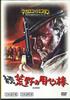 DVD WESTERN FILMS - Spaghetti Western Collection3 Djang MWD02B ASAHI SHIMBUN Japan Movies & DVD Used