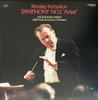 LP Record EVGENI SVETLANOV, U S S R STATE ORC - Rimsky-korsakov: Symphony No. 2 Ant VIC5334 MELODIYA 1982 Japan Obi Classical Used