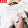 Hengyuanxiang Men's 100% Pure Wool Round Neck Sweater - Autumn/Winter Plus Velvet Thickened