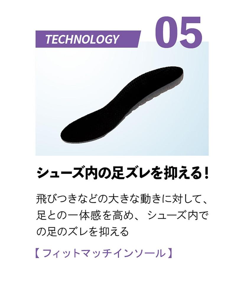 Shoes Moving Aero Blue Cm [Nittaku] 27.0