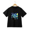 Starry Night Inspirational Graphic Tee