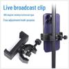 Dual-Camera Extension Clip & Phone Mount for Multi-Function Video Shooting