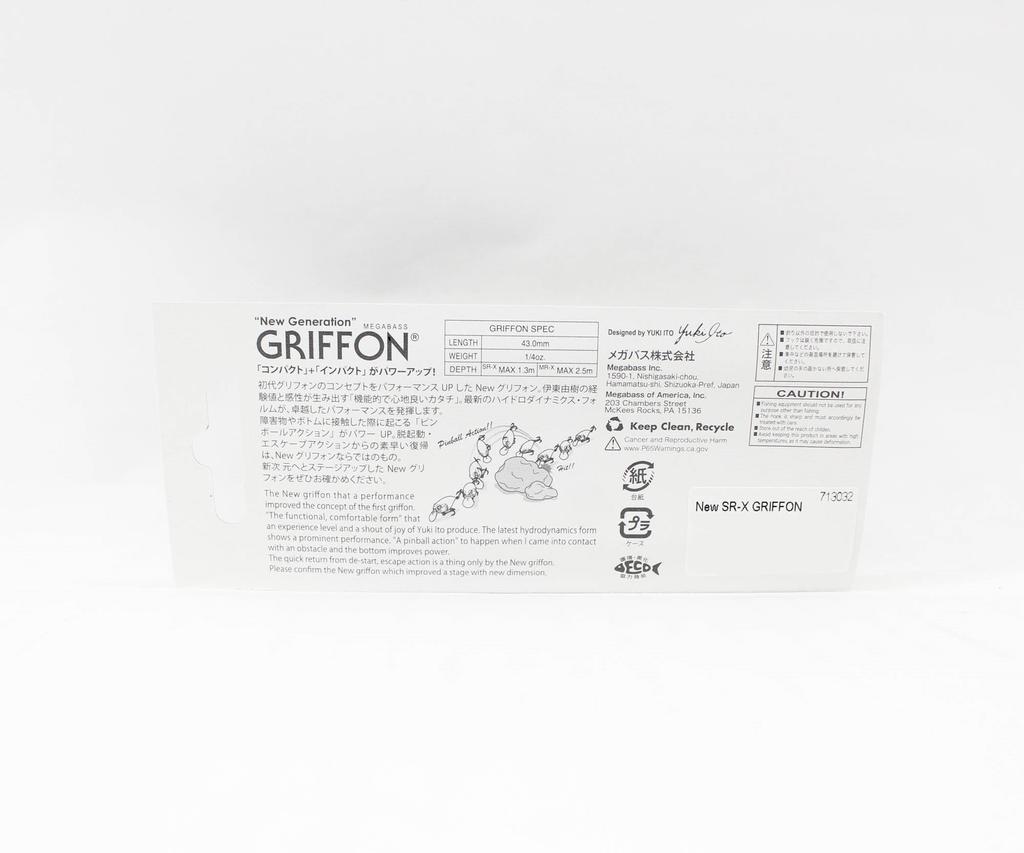 Sale Megabass Griffon SRX 43 Mm 7 Grams Floating Lure Mat Tiger (1903)