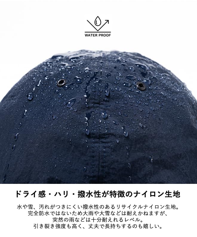 Nakota HIGHER Recycled Nylon KONBU Special Order Collaboration and Shape Solid 4 Black CAP, Hat, Men's Women's, Lightweight, Deep, Water-Repellent,