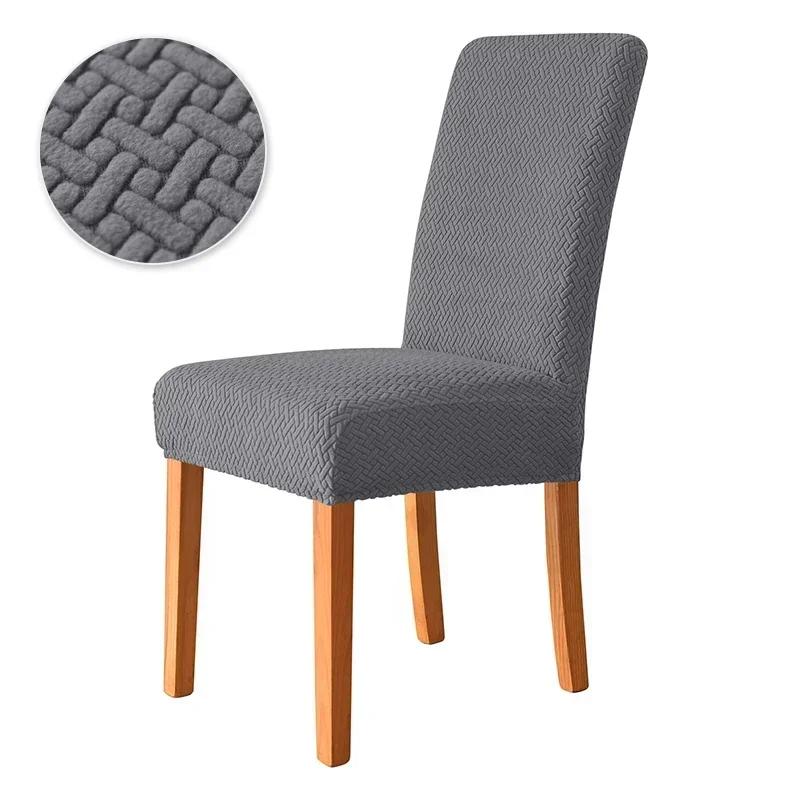 1pc Jacquard Dining Chair Cover Stretch Chairs Slipcovers Universal Size Chairs Seat Covers for Kitchen Wedding Banquet Home