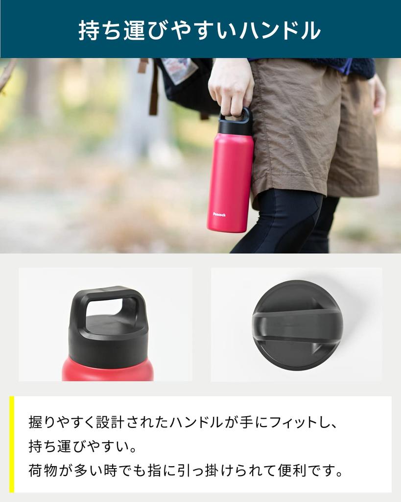 Thermos Industry Peacock Water with Compatible with Sports R The-peacock (The-peacock) Bottle, 600ml, Insulated, Handle, Drinks, 0.6L, Red, AKR-60