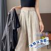 Ice Silk Tie-dye Wide-leg Pants Summer Thin Texture Lazy Style Casual Pants Women's Versatile Drape Floor Pants