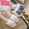Wholesale Price Woman Fur Slippers Pantuflas Animals Home Indoor  House Slide Zapatillas-de-mujer Wear Sandals for Ladies