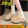 Internet Celebrities Senior Sense Baotou Drag Women 2025 Autumn and Winter New Wear Casual Versatile Stepping On Shit Soft Soles Mao Mao Shoes