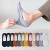Men's Ice Silk Seamless Non-Slip Invisible Socks, Cotton Bottom, for Spring/Summer