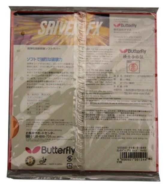 Butterfly Table Tennis Soft Rubber Slaver FX 05060 Black Medium