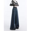 European and American Dark Blue Wide Leg Jeans Women's Spring and Autumn High Waist Loose Drooping Casual Retro Straight Mopping Pants