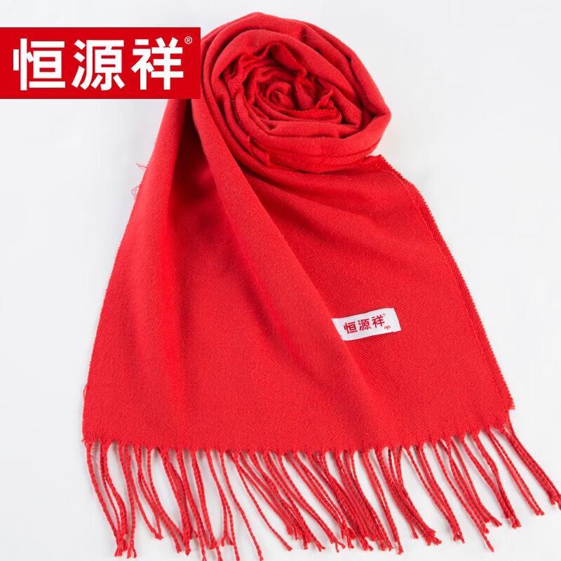Hengyuanxiang SF80-3 Wool Scarf