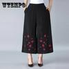 Women Ankle-Length Pants Ruffle Skirt-like Wide-leg Pants Female Loose High Waist  Trousers Cool and Breathable
