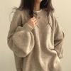 Korean Chic Retro Lantern Sleeve Solid Color Sweater 