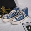 Thick-soled High-top Canvas Shoes Female Students Versatile Board Shoes 5629