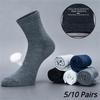 5/10Pairs Men's Autumn and Summer Business Casual Cotton Socks Soft and Breathable High-quality Men's Socks
