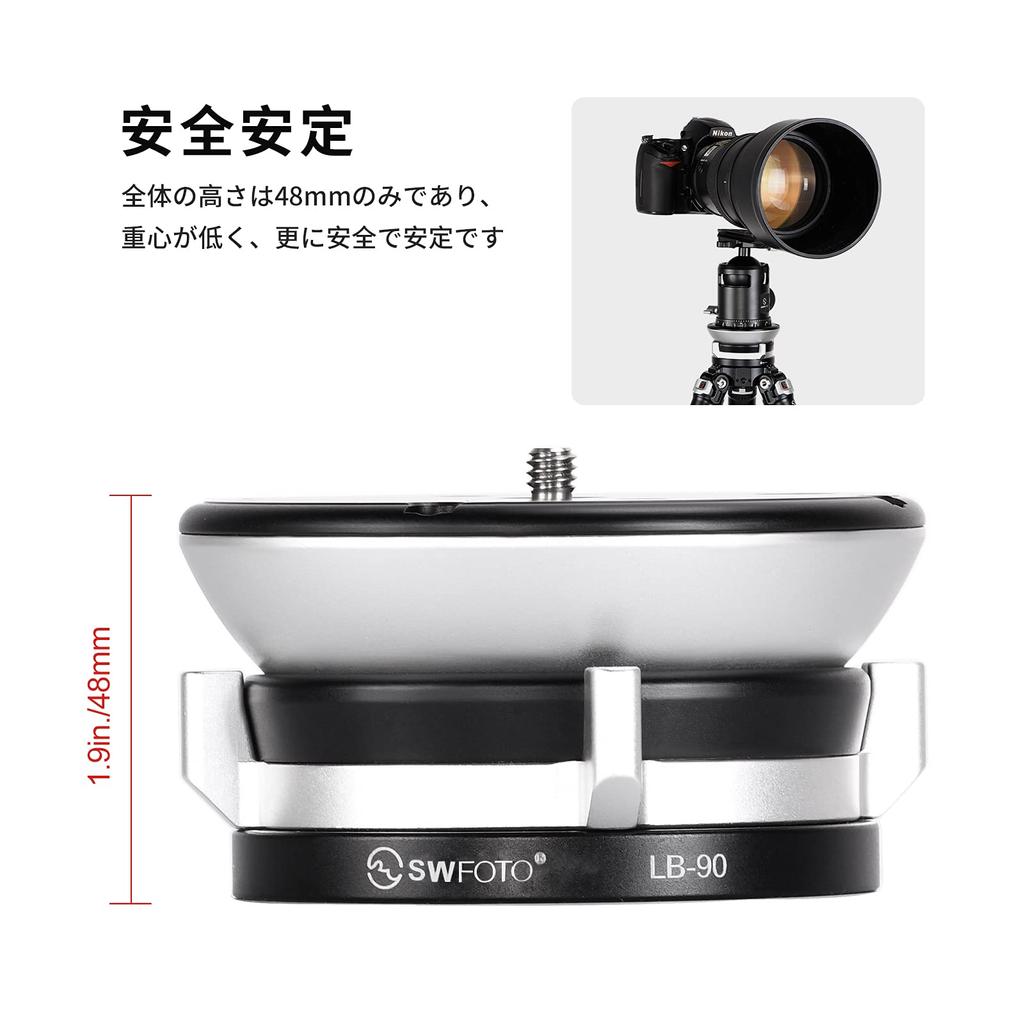 SWFOTO Leveling Base Low Center of Gravity Tripod Head Made of Aluminum Alloy Maximum Load 25KG LB-90