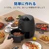 SAMKYO Air Air For PSE Living Air Fryer Japanese Instruction Manual Electronic Recipe Electric Healthy Fryer F20 Black Fryer, Fryer, 2L, Compact, 1-2