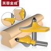 2-Piece Set, Armrest Cutter, Line Cutter, Woodworking Milling Cutter, High-grade Armrest Line Cutter, Gong Milling Cutter, Engraving Cutter