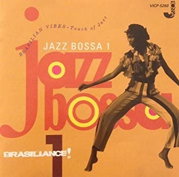 CD VARIOUS - Brasiliance! Jazz Bossa 1 VICP5260 Victor 1993 Japan ObiJazz Used