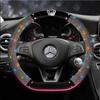 Diamond Swan Crown Steering Wheel Cover - Universal, All-Season, Cute Interior Decoration for Ladies' Cars