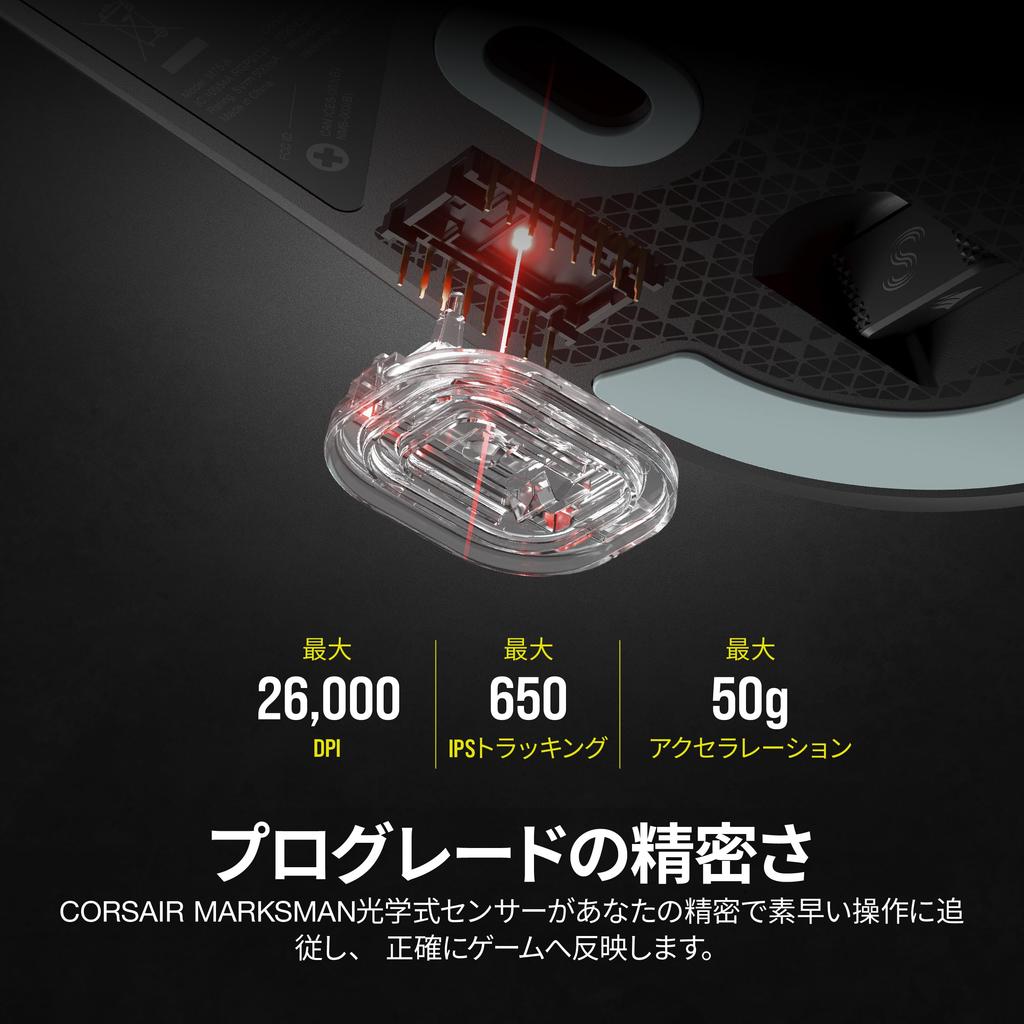 CORSAIR M75 AIR WIRELESS Ultra-Lightweight Wireless Gaming Mouse, the Company's Lightest Ever At 60g, WirelessUSBBluetooth Connectivity, iCUE