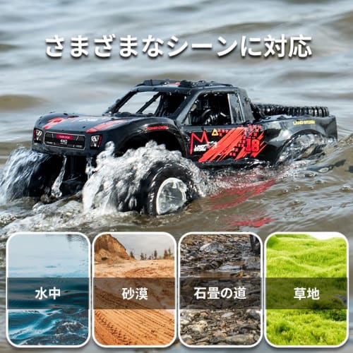 Ritaosan Amphibious RC Car for Kids, Popular RC Car, Waterproof, Off-Road Drifting, 2.4Ghz 4WD, 360 Rotation, All-Terrain, Special Vehicle, RC Boat,