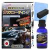 SPEEVAL Black Resin Glass Coating Agent 30ml Unpainted Resin Deterioration Prevention Resin Revitalizer Car Motorcycle 3 Years Super Durable Super