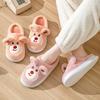 Cute Cartoon Cotton Slippers Autumn and Winter Household Indoor Home Warm and Comfortable Thick-soled Fluffy Slippers Confinement Shoes Women