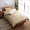 IKEHIKO Single Long Duvet Cover, Solid Color, Reversible, Riba S Duvet Cover IT, Medium Beige/Light Beige, Approx. 150 X 210 Cm #9803033