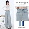 Women's Light Blue Wide-Leg High-Waisted Jeans - Spring 2025 Slimming Loose Fit Straight-Leg Design