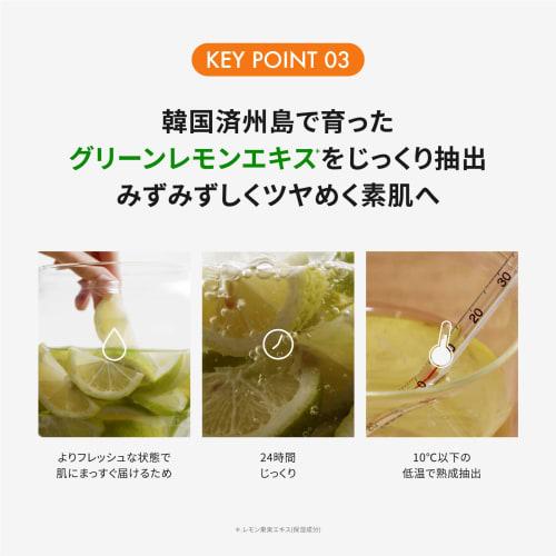 [nature Republic Official] Nature Republic Vitapea C Cream 50g1