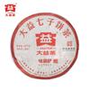 Чайный торт TAETEA Menghai Puer Dayi Batch 1701 Weizuiyan Ripe Puerh 2017 г. 357г