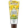[Set of 2] Precious Garden Hand Cream, Japanese Yuzu, 70g