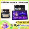 TOYOUSONIC 2 Din Android13 For LADA 2106 1974-2006 Car Radio Multimedia Player GPS Navigation Autoradio Carplay Head Unit