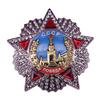 Order of Victory Soviet Badge CCCP USSR Award Medal Copy