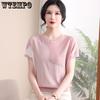Summer Women's Ice Silk Knitted T-shirt Thin Middle-aged and Elderly Women's Knitted Top