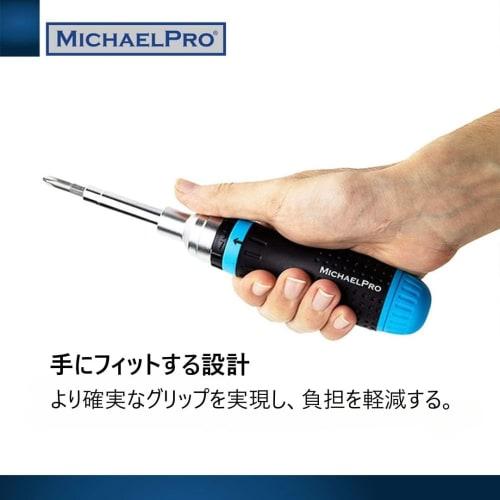 MichaelPro 19-in-1 Multi-Bit Ratchet Screwdriver Set, All-in-One Multi-Driver Set with Handle Storage, for Home and Industrial Use (MP002001)