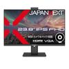 JapanNext IPS LCD Monitor with Full HD Webcam and Microphone 23.8-inch JN-IPS238F-CMS (1920x1080) Resolution, HDMI, VGA, 100% sRGB, Built-in (2-Year