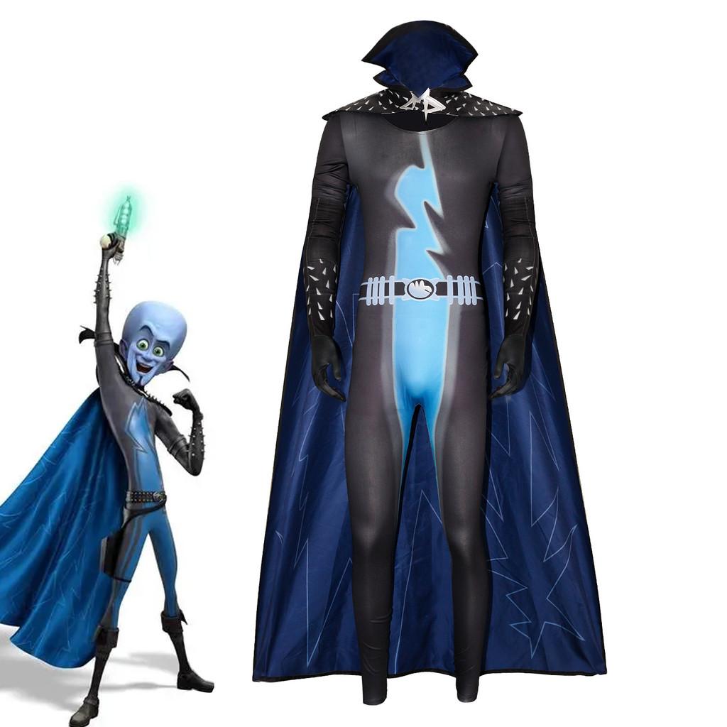 Cosplay Halloween Megamind Jumpsuit Cloak Set Performance Costume For Adult