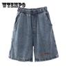 Женские свободные джинсовые шорты с высокой талией, весенние и летние тонкие повседневные шорты трапециевидной формы с широкими штанинами