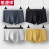 Hengyuanxiang Men's Pure Cotton Underwear 4-Pack