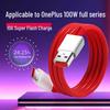 100W Flash Charge 10A Data Cable for OnePlus 13/12/11/10/9/8/7Pro and OPPO
