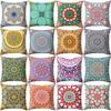 45x45cm Mandala Flower Square Cushion Cover Pillow Case Sofa Bed Car Chair Decor