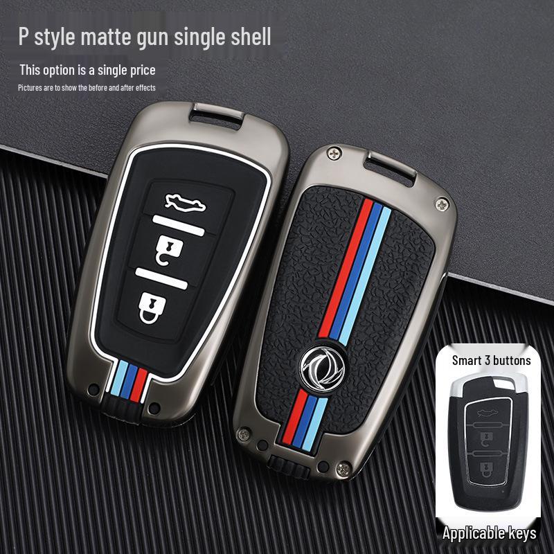 Dongfeng Fengxing T5/T5L/S50/S50EV Key Cover - Car Remote Protection