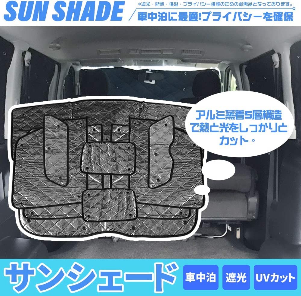 Toyota Sienta Car Full Window UV Improved Fuel Outdoor Camping AUTO-MP Sunshade, Set, Protection, Anti-Theft, Napping, Economy, (Black Mesh)