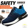 Air Cushion Safety Shoes Men Steel Toe Security Protection Shoes Puncture-Proof Sport Work Shoes Boots Construction Shoes
